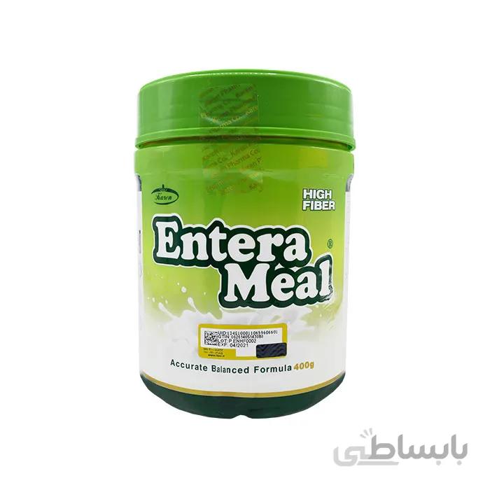 پودر انترامیل با فیبر بالا کارن ا Entera Meal High Fiber Karen