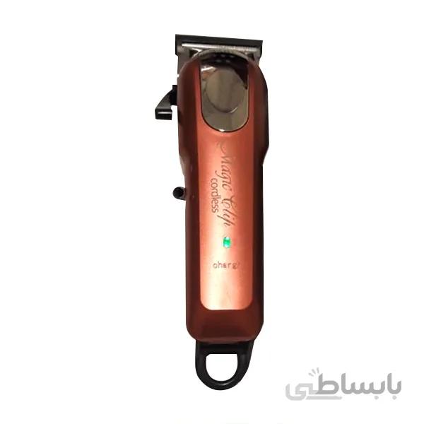 ماشین اصلاح حرفه ای وال مجیک کلیپ قرمز چراغ دار