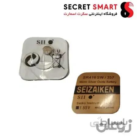 باتری ۳۳۷ سیزیکن طلائی ( Seizaiken )