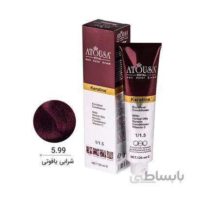 رنگ موی آتوسا رویال شرابی یاقوتی 5/99