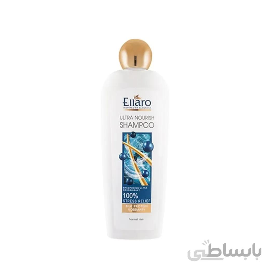 شامپو اولترا نوریش الارو مناسب موهای نرمال 400 میل ا Ellaro Shampoo Ultra Nourish Normal Hair 400ml