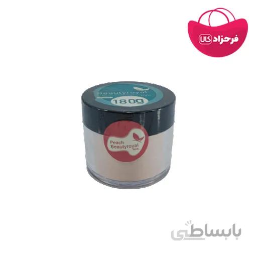 پودر ناخن بیوتی رویال LIGHT PINK صورتی کم رنگ