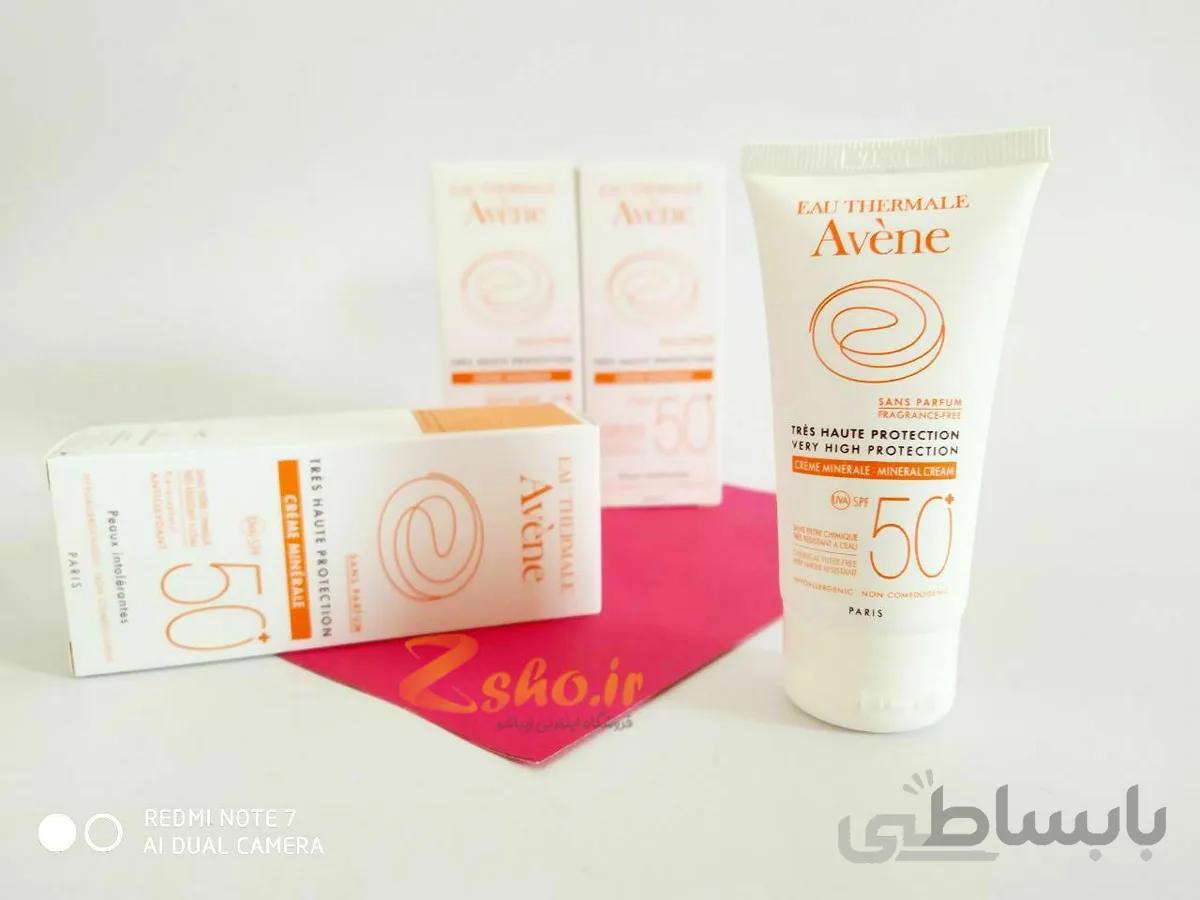 کرم ضد آفتاب معدنی اورجینال برند اون AVENE spf 50