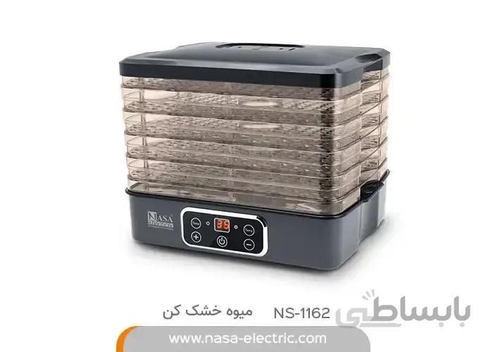 میوه خشک کن ناسا الکتریک مدل NS 1162