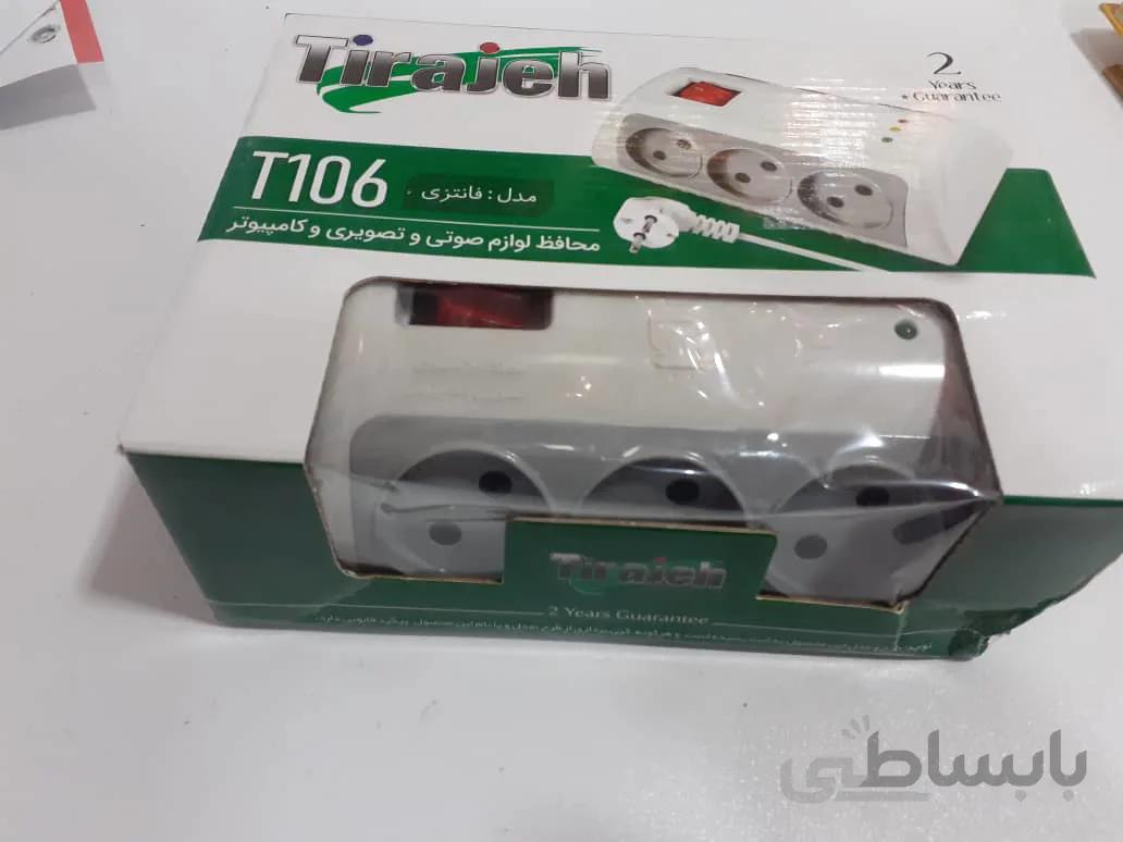 محافظ 6راهی فانتزی تیراژه مدل t106