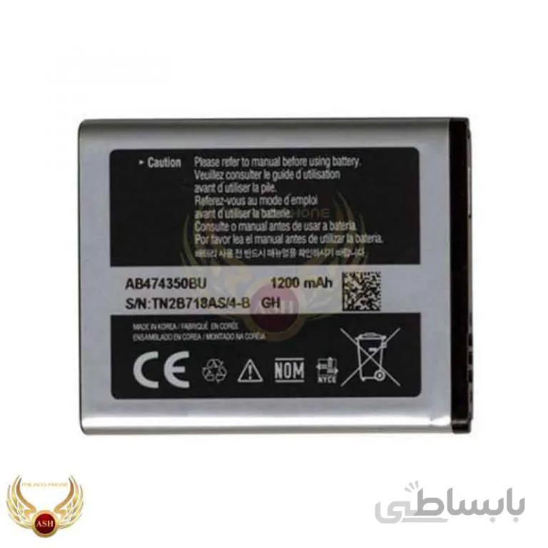 باطری سامسونگ D780 ا Samsung D780 battery