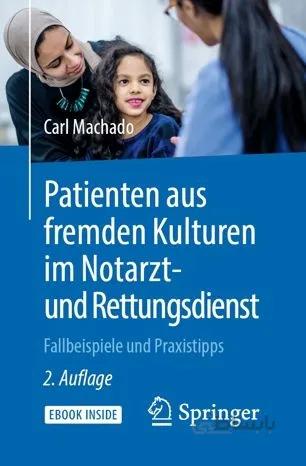 کتاب آلمانی Patienten aus fremden Kulturen im Notarzt- und Rettungsdienst