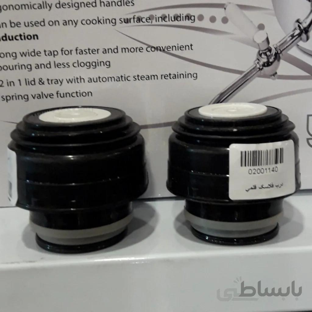 درب فلاسک استیل