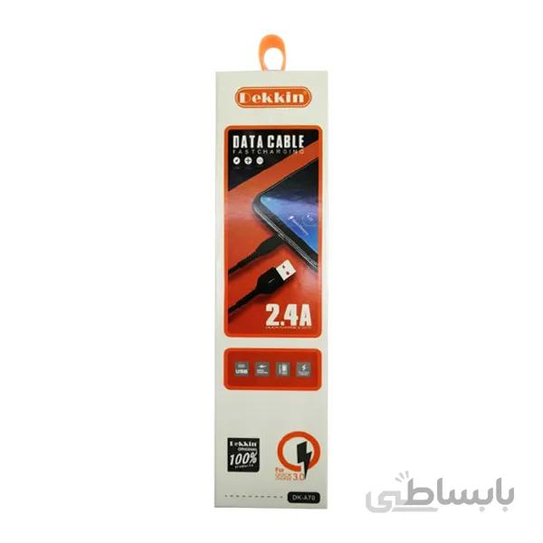 کابل شارژ اندروید MICRO USB دکین مدل DK A70 متراژ 1 متر