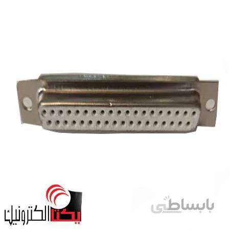 دی کانکتور کابلی مادگی 37 پین