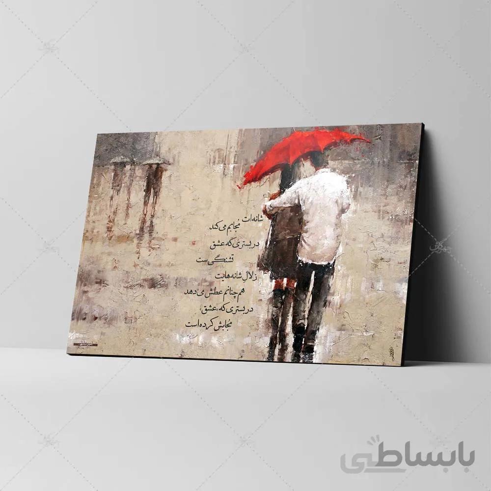 تابلو شاسی مدل عاشقانه کد 4G157