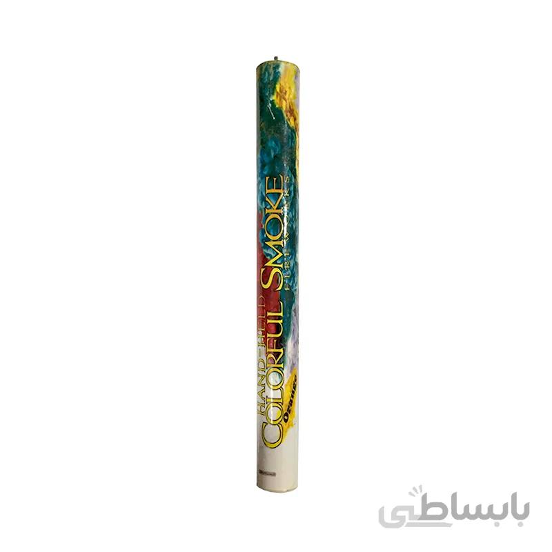 دود رنگی دستی مدل STFW119
