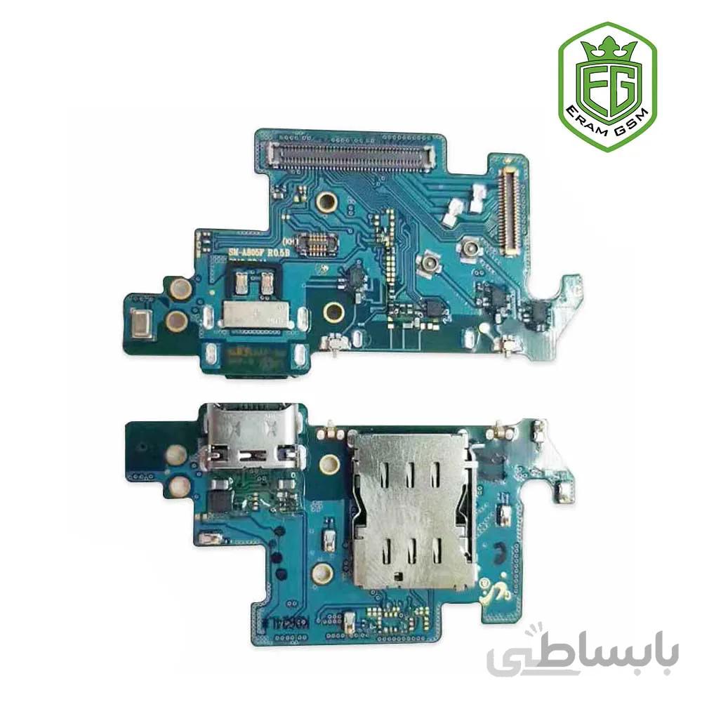 فلت شارژ ( UIF شارژ ) اصلی سامسونگ Samsung Galaxy A80