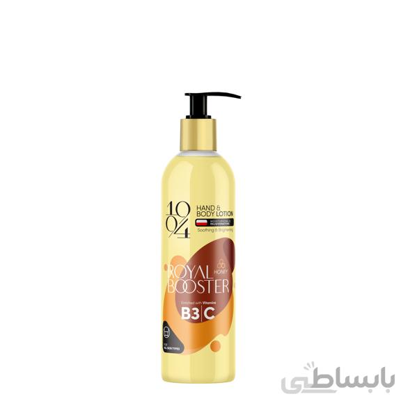 لوسيون دست و بدن دارچين وعسل 1994 200 میل ا 1994 Cinnamon & Honey Hand & Body Lotion 200ml
