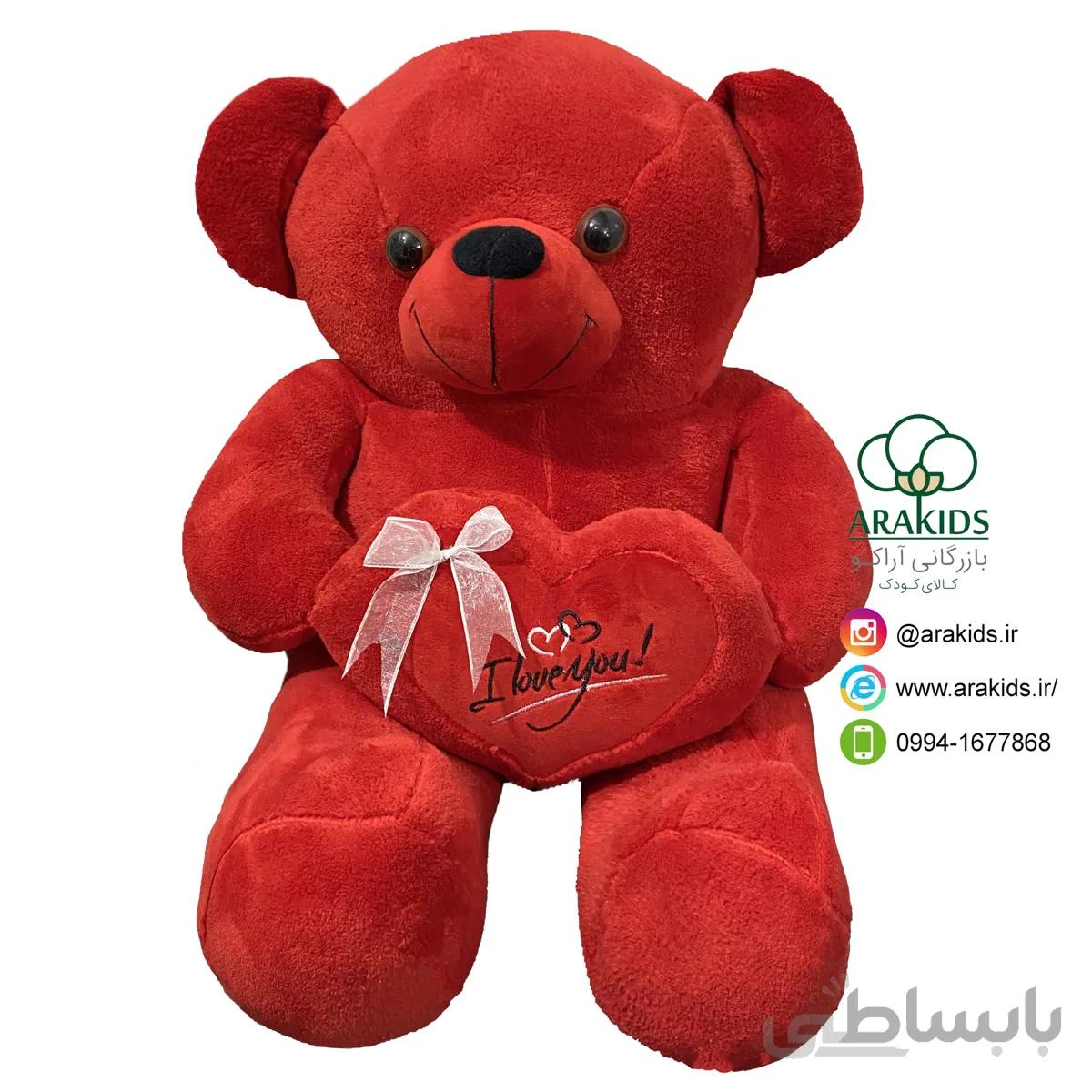 خرس قلب به دست 75 سانتی کد 12152