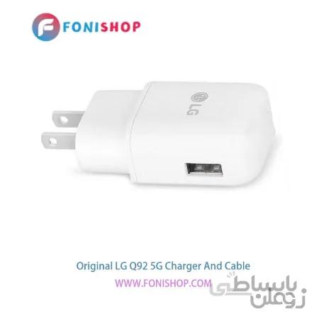 کابل و شارژر فست شارژ اصلی ال جی LG Q92 5G