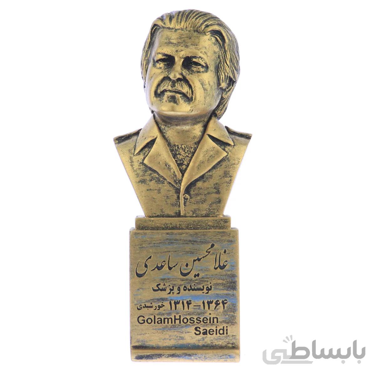سردیس غلامحسین ساعدی