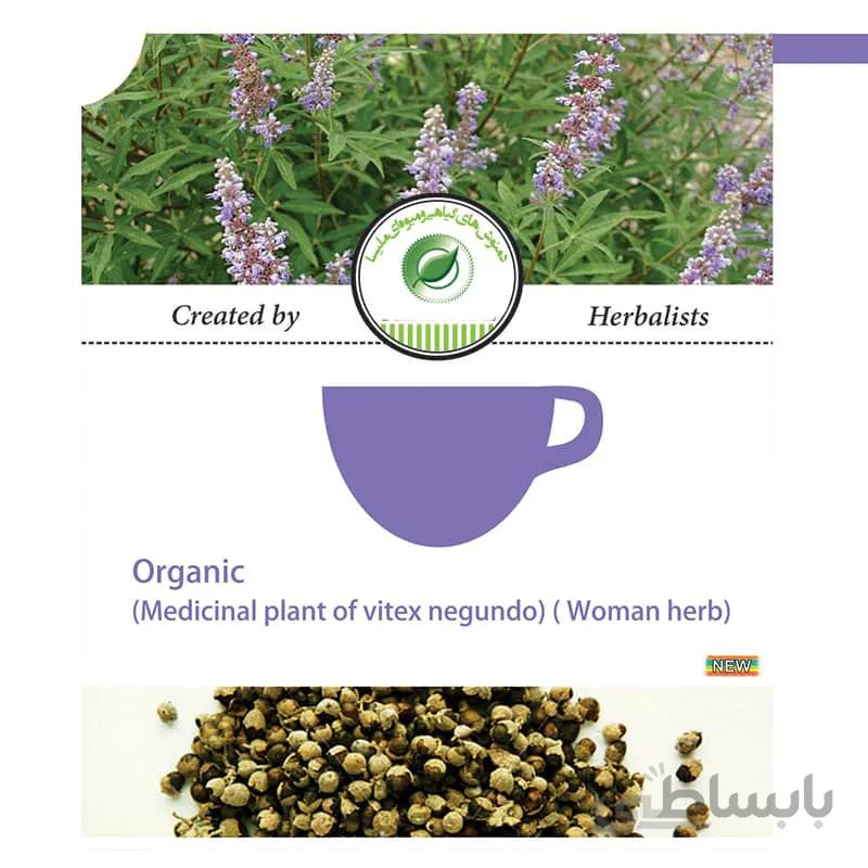 دمنوش گیاهی پنج انگشت(گیاه زنان،تنظیم کننده هورمون زنانه و اختلالات قاعدگی) ا Organic Medicainal Plant of vitex negundo Woman herb