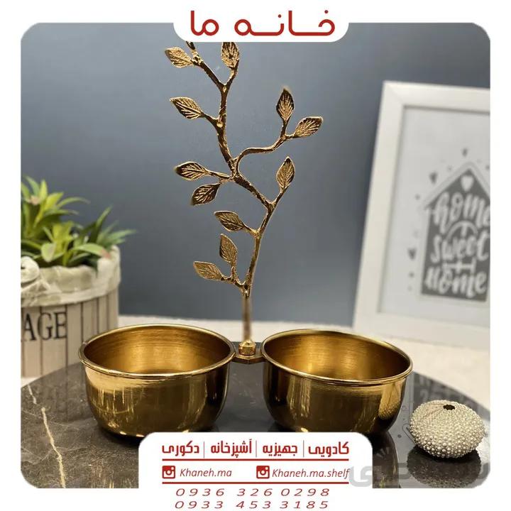 اردو خوری دو خانه برگ مدل دسته برنجی