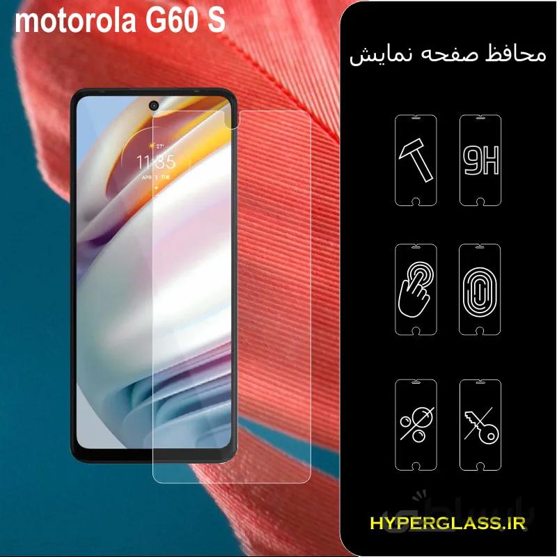 گلس گوشی موتورولا Motorola G60s