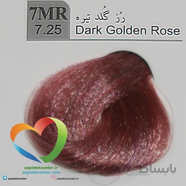 رنگ موی لاکچری دوپیر مدل 7MR (7.25) رزگلد تیره 100 میل | Dupier Hair Color