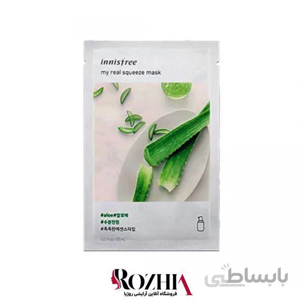 ماسک ورقه ای میوه ای اینیسفری 20ml کره ای – آلوئه ورا