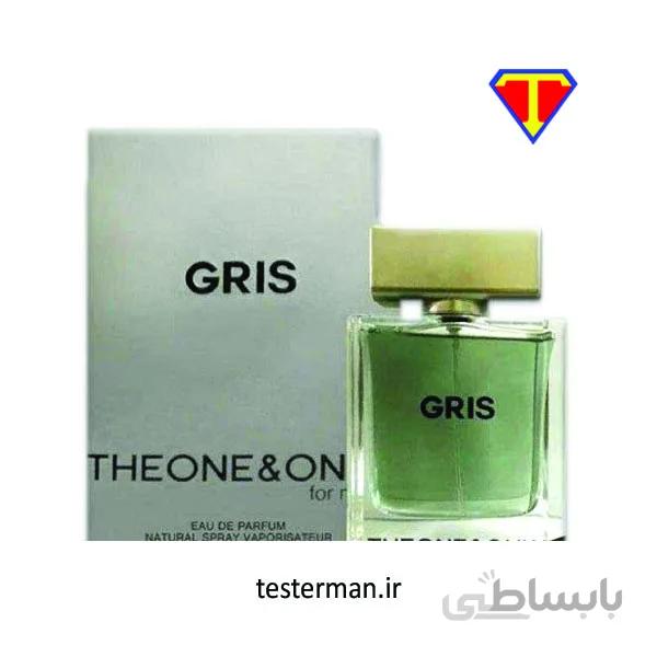 عطر ادکلن مردانه دی اند جی د وان گری فراگرنس ورد گریس د وان اند اونلی (Fragrance World Gris the one and only) حجم 100 میل ا Fragrance World gris the one and only EDP for Men 100 mil