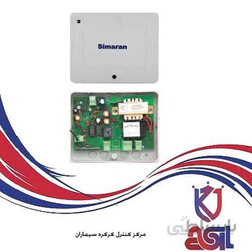 مرکز کنترل کرکره سیماران
