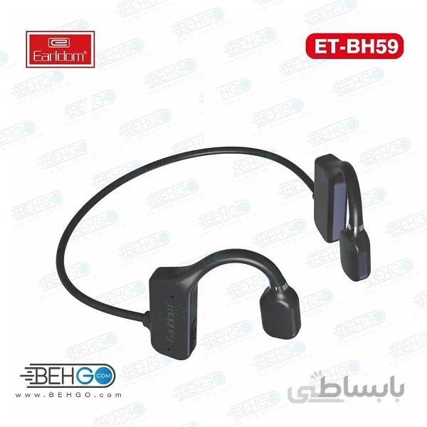هندزفری بلوتوثی ورزشی ارلدام مدل ET-BH59