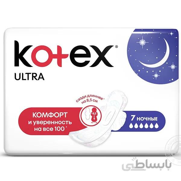 نوار بهداشتی شب کوتکس اولترا kotex