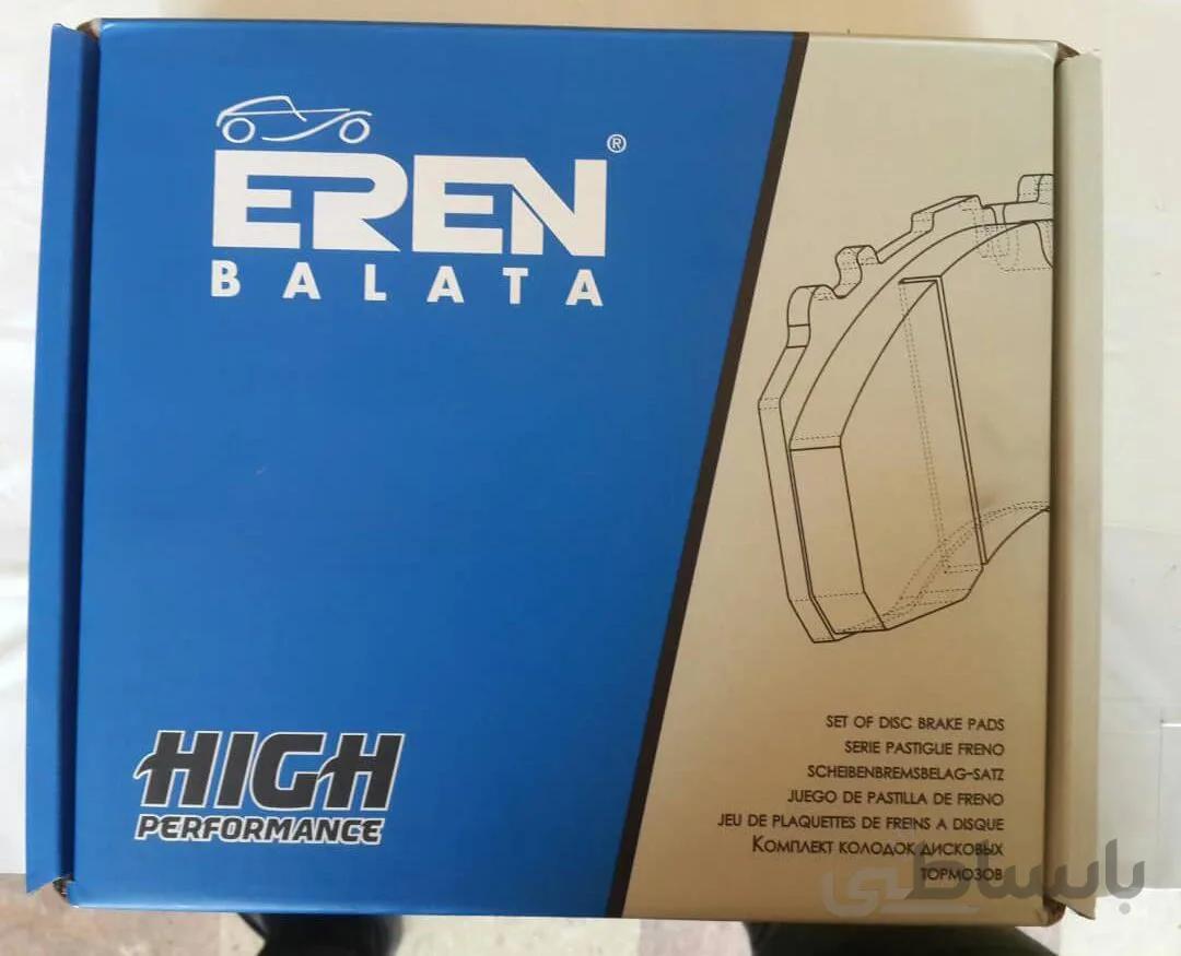 لنت اکتروز ارن EREN ترکیه کد 29087
