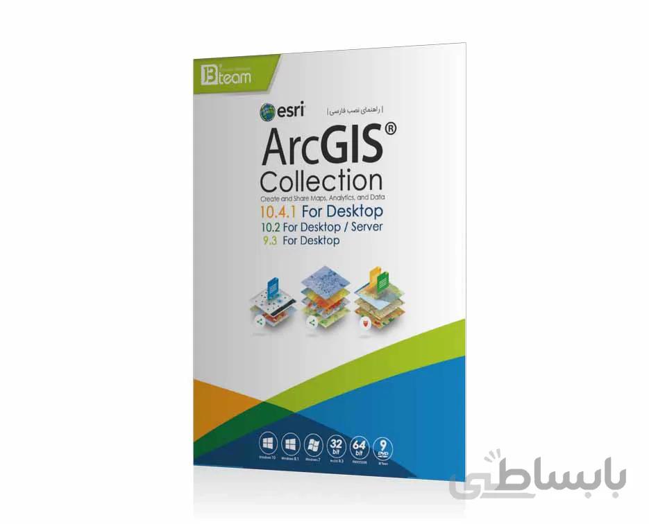 نرم افزار Arc GIS Collection نشر jbteam
