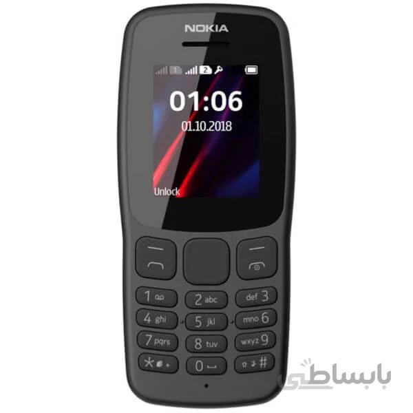 گوشی موبایل نوکیا مدل 106 دو سیم کارت