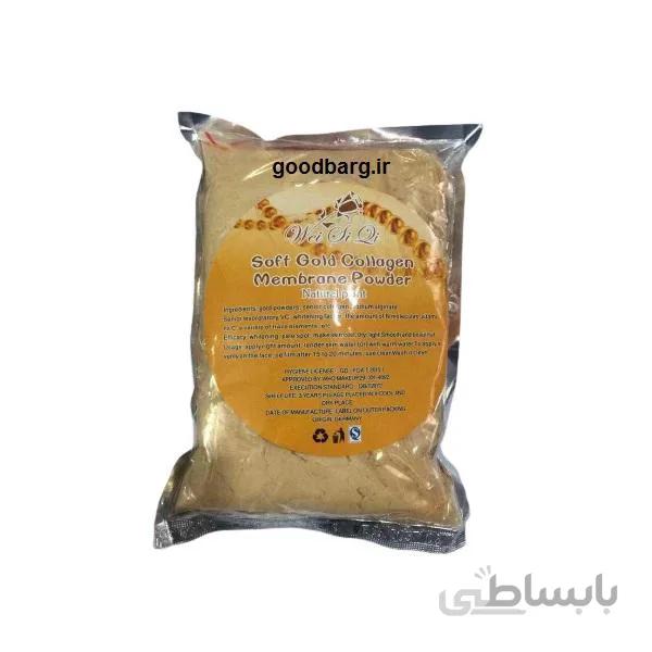 ماسک پودری طلای کلاژن