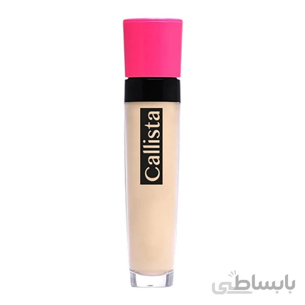 کانسیلر مایع کالیستا مدل Cover Up شماره C12 ا Callista Cover Up Concealer No.C12