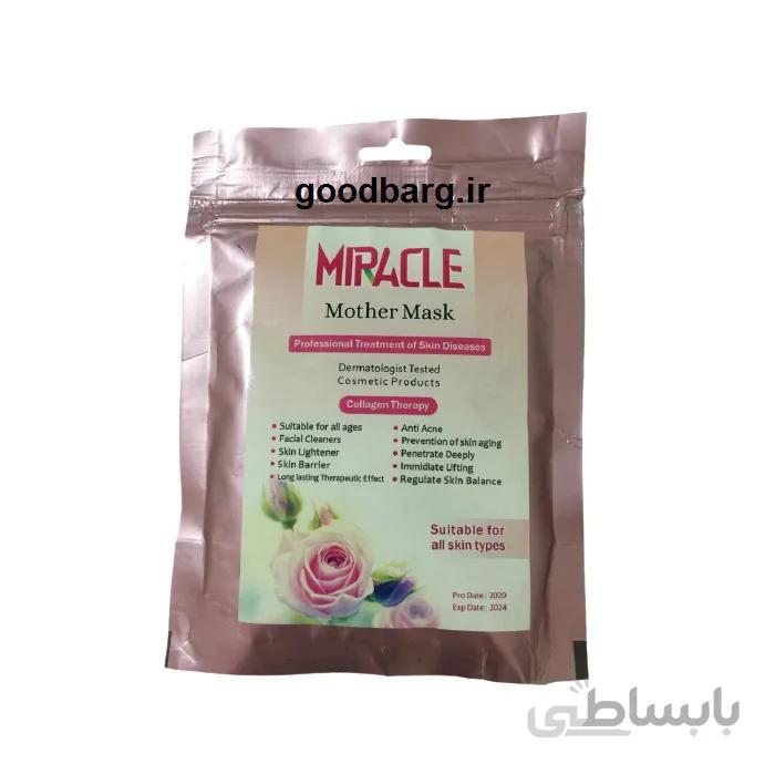 ماسک میراکل ( میناسفلور )