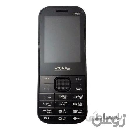 گوشی موبایل جی ال ایکس R2402 دوسیم کارت