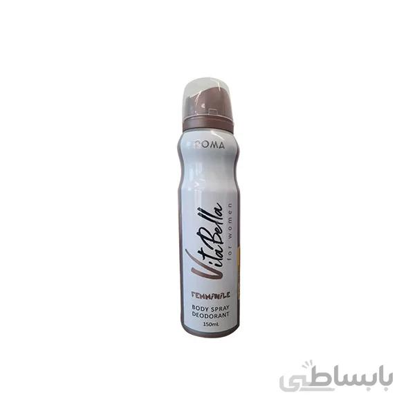 اسپری خوشبو کننده بدن زنانه مدل ROMA