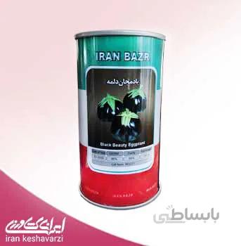 بذر بادمجان دلمه ایرانی ایران بذر در قوطی 100 گرمی