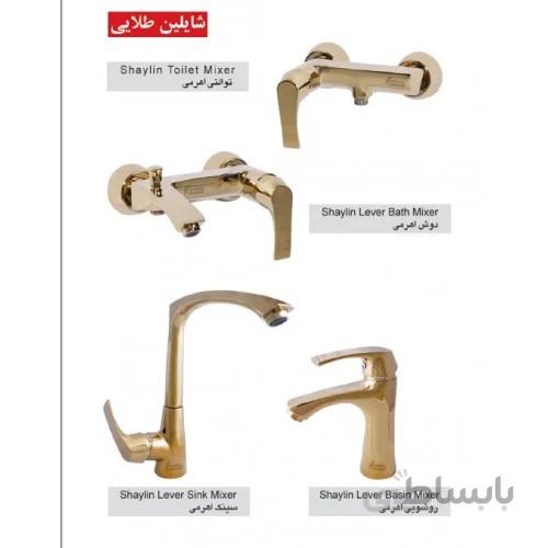 سری شیرآلات اهرمی آسمان مدل شایلین طلایی