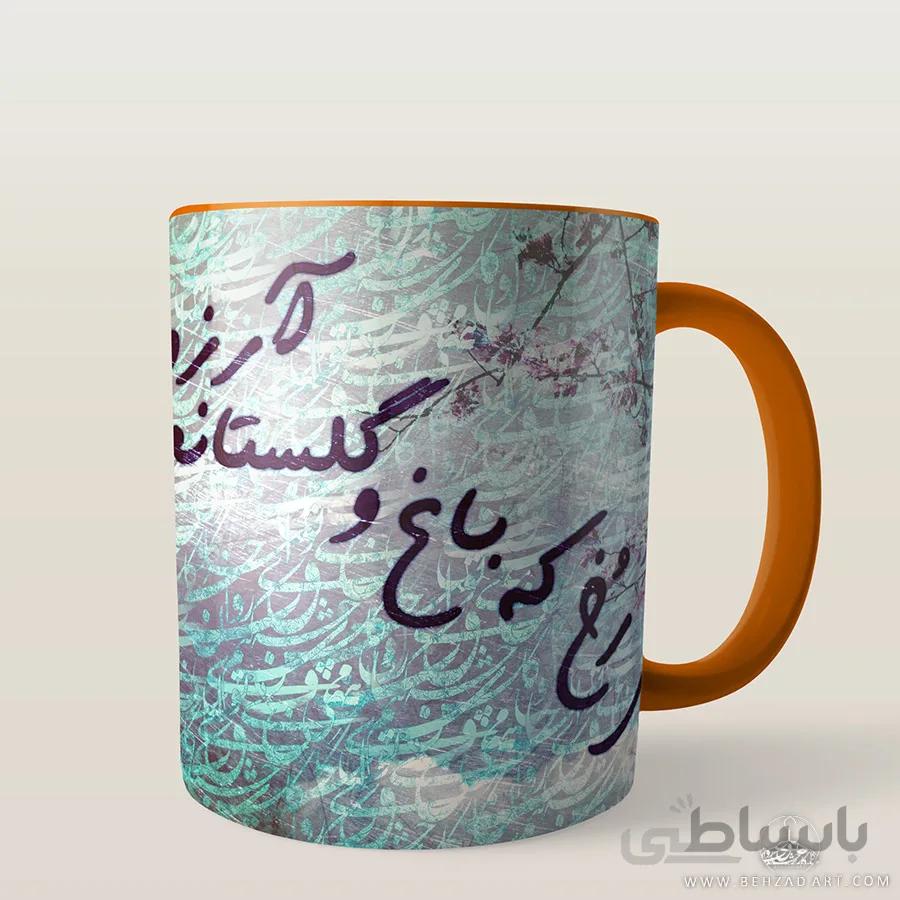 ماگ سرامیکی طرح باغ و گلستان