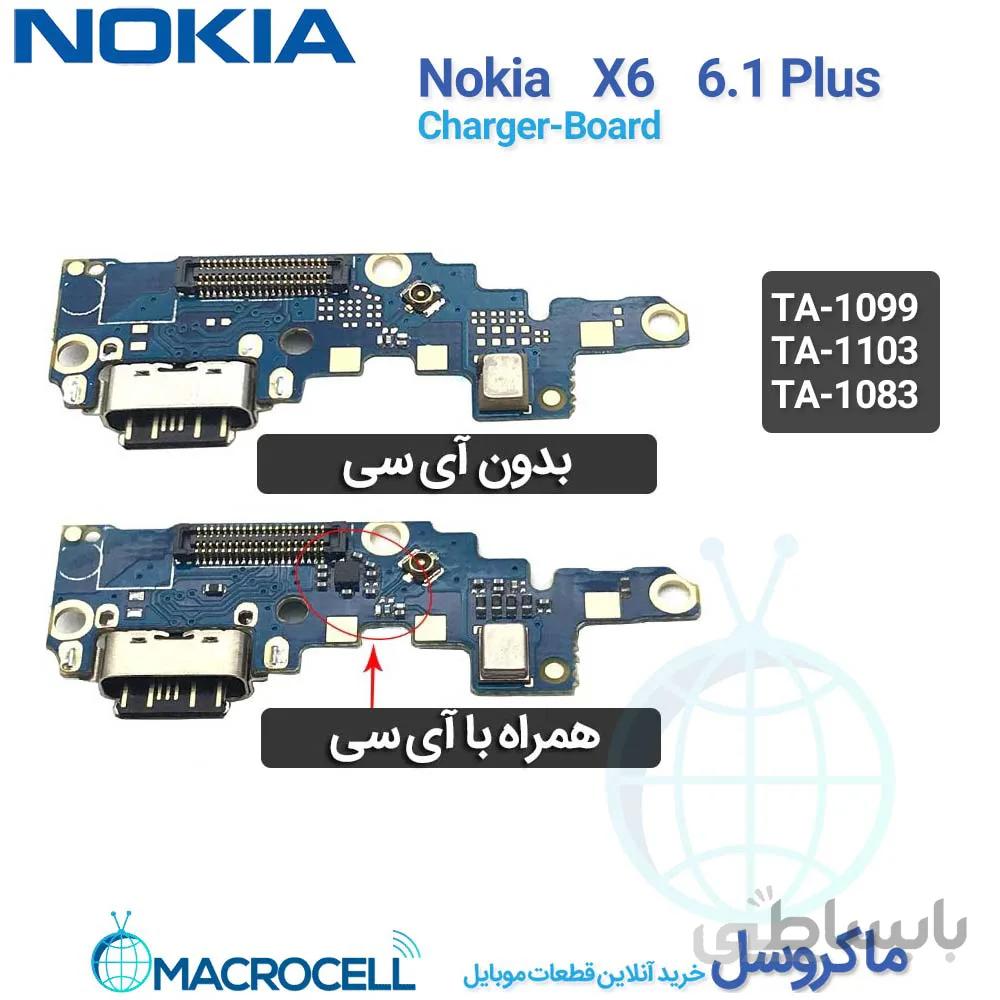 برد شارژ نوکیا 6.1 پلاس Nokia 6.1 Plus X6