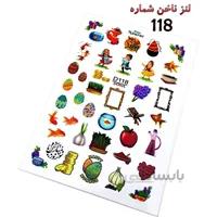 لنز ناخن D118