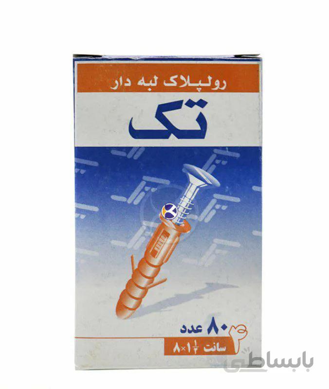 رولپلاک تک مدل لبه دار 4 سانتی متری, بسته 80 عددی