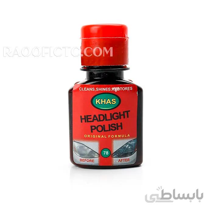پولیش چراغ خودرو