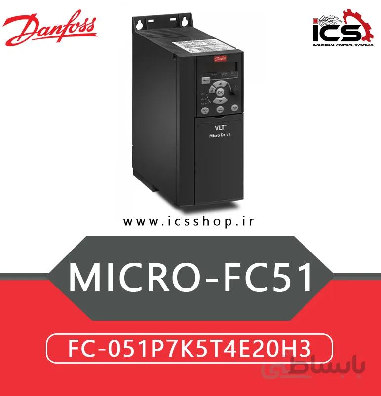 درایو 7.5 کیلووات سه فاز دانفوس Danfoss