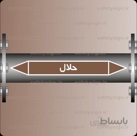 ۵۹۴۷-Solvent -حلال