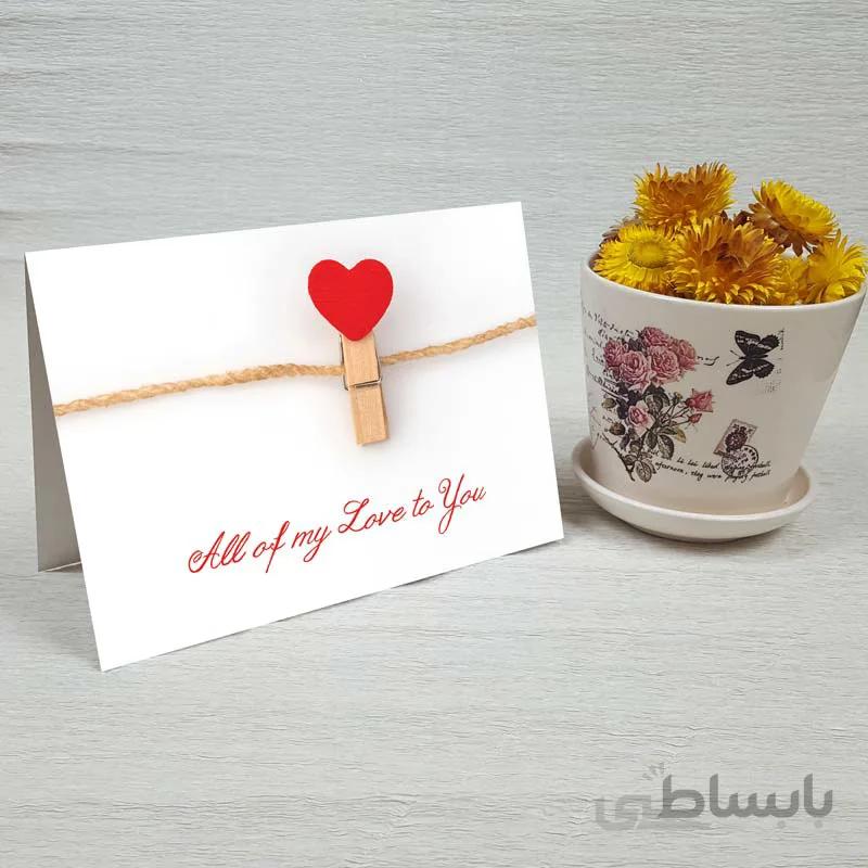 کارت پستال عاشقانه کد 1122