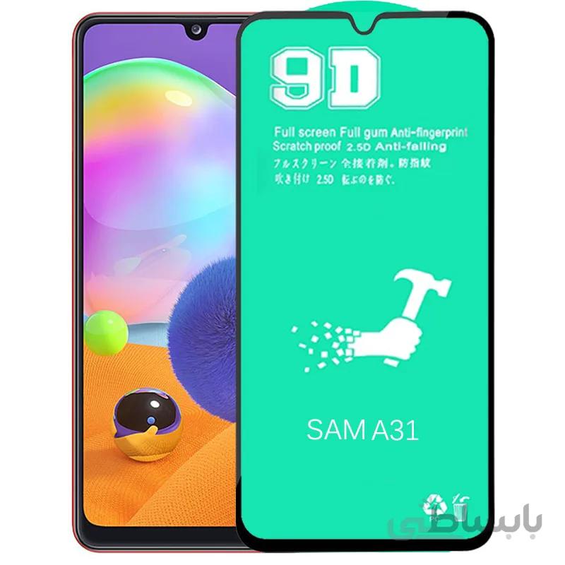 گلس محافظ صفحه نمایش سرامیکی سامسونگ مدل Galaxy A31