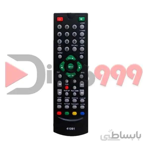 کنترل گیرنده دیجیتال لومکسی LE 1009